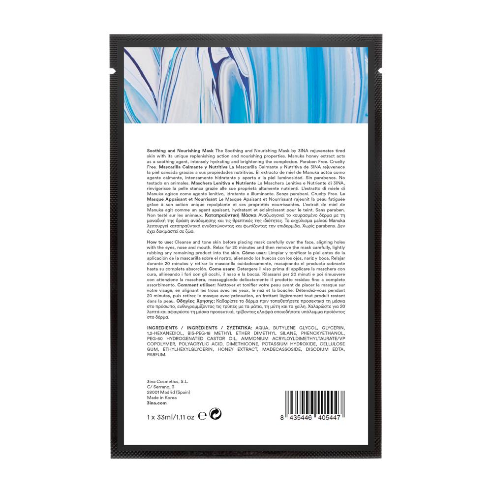 3INA Makeup | The Soothing and Nourishing Mask